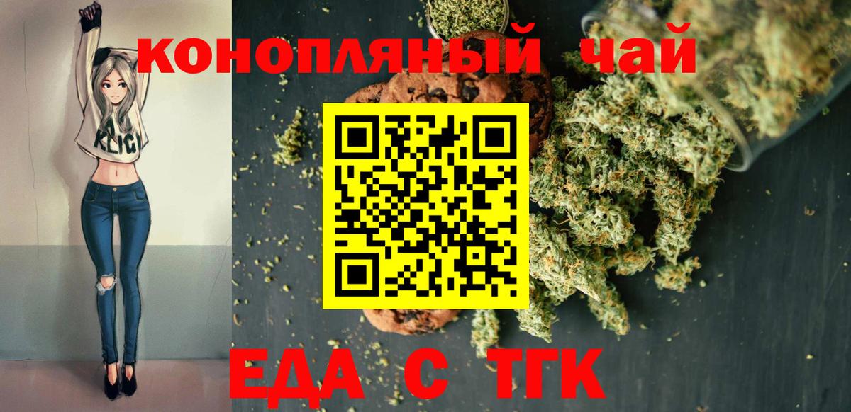 Чебоксары  Canna-Cookies марихуана  Вход с VPN 