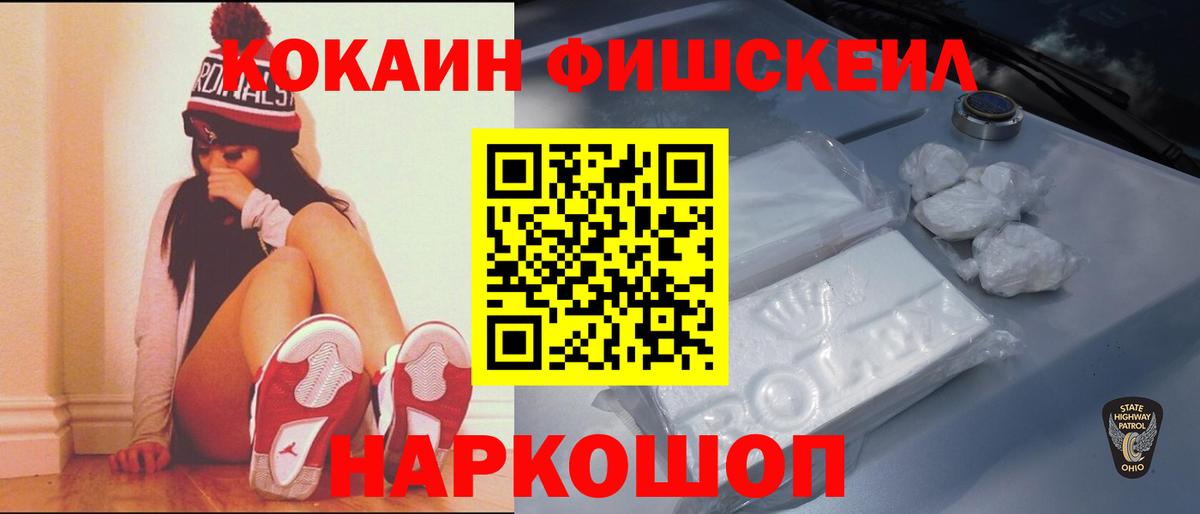 Кокаин 99% Чебоксары