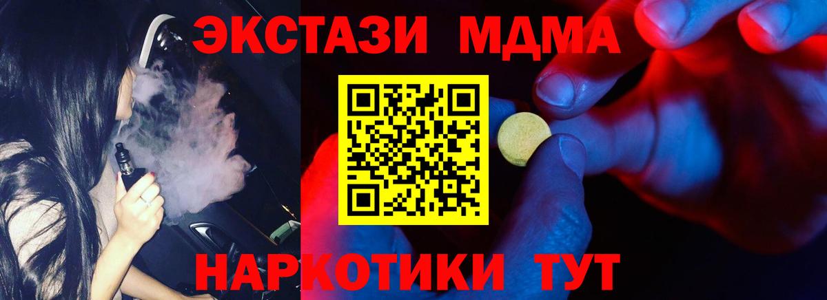 ЭКСТАЗИ DUBAI  Ecstasy  Чебоксары  ЭКСТАЗИ Punisher  Вход с VPN 