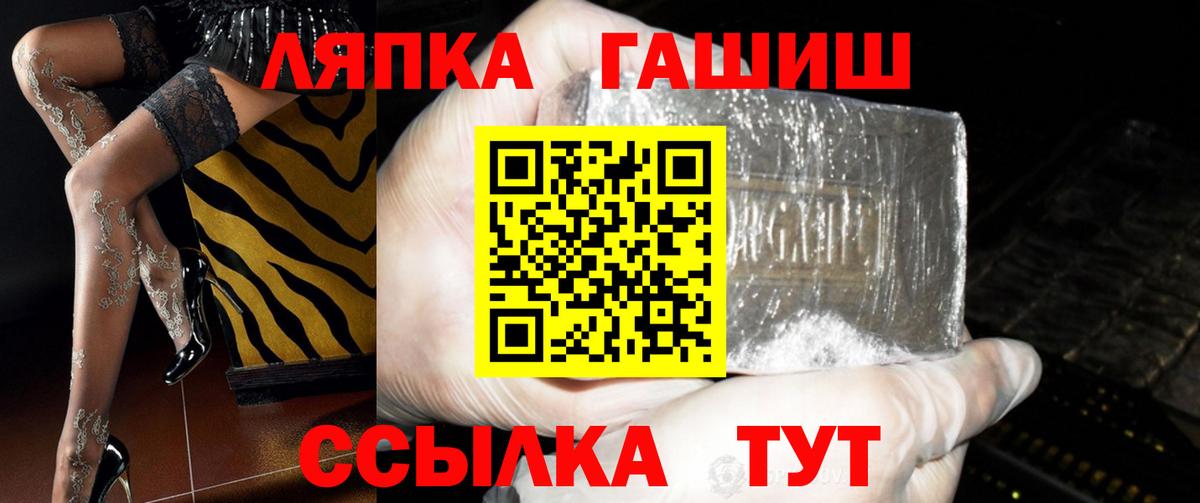 ГАШИШ 40% ТГК Чебоксары