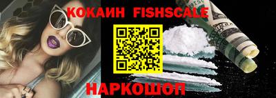 шишки Будённовск