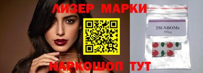 шишки Будённовск