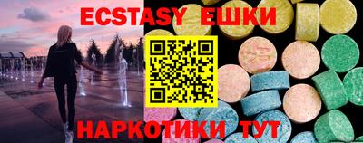 винт Бузулук