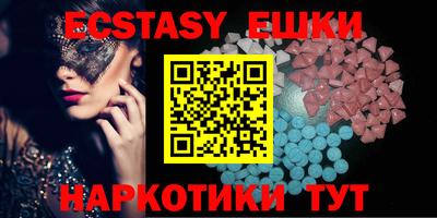 шишки Будённовск
