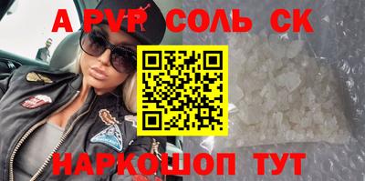 мефедрон мука Бугуруслан