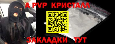 винт Бузулук