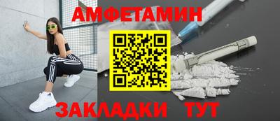 винт Бузулук