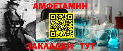 винт Бузулук