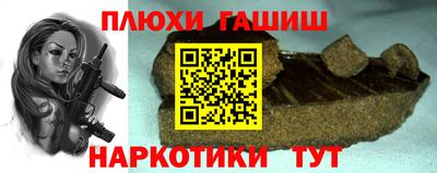 мефедрон мука Бугуруслан