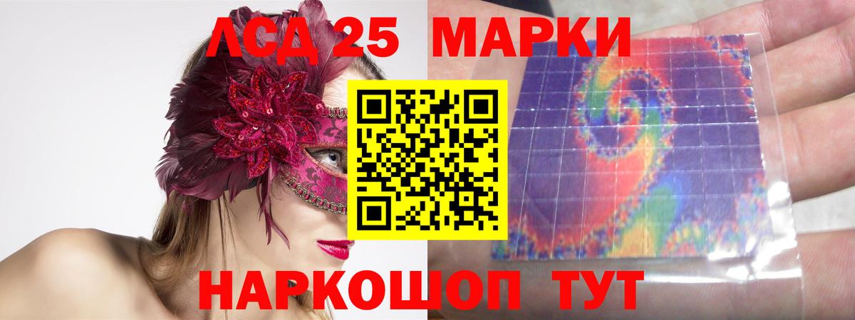 LSD-25 экстази кислота  Вход с VPN  Чебоксары  ЛСД экстази ecstasy 
