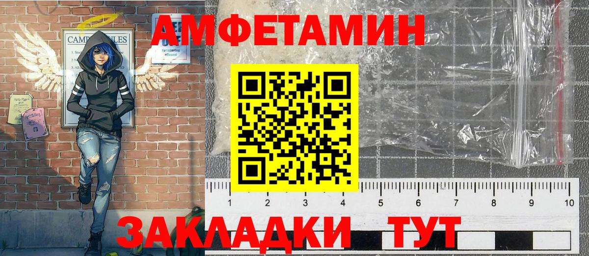 Первитин мет Чебоксары
