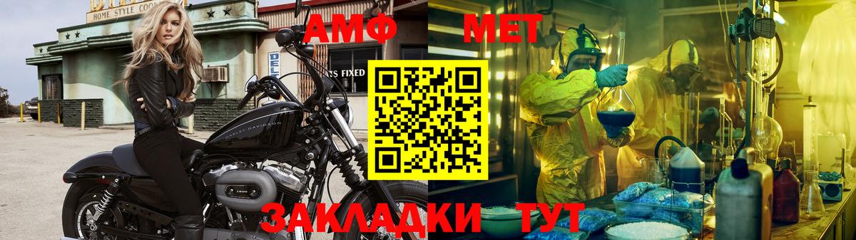 Чебоксары  Метамфетамин мет  Вход с VPN 