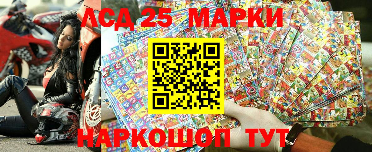 Чебоксары  Марки N-bome 1,5мг  Вход с VPN  Марки N-bome 1,5мг 