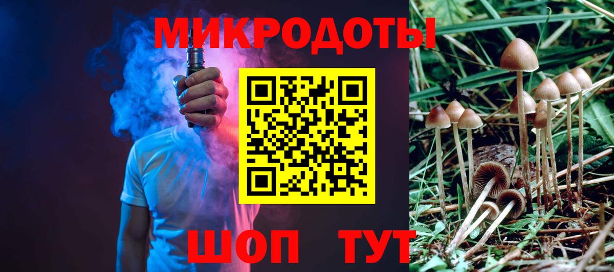 Галлюциногенные грибы GOLDEN TEACHER  Вход с VPN  Чебоксары 