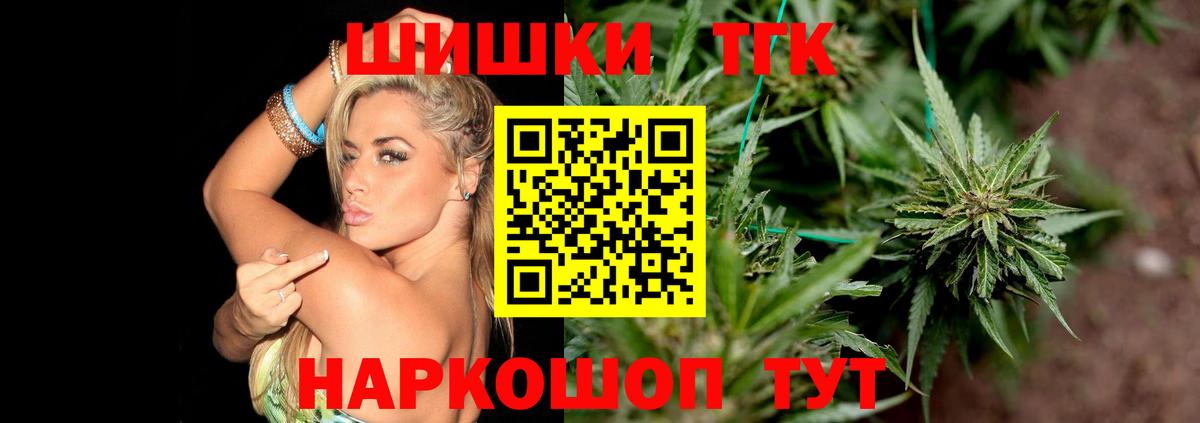 Шишки марихуана планчик  Канабис ГИДРОПОН  Вход с VPN  Канабис конопля  Чебоксары  Канабис гибрид 